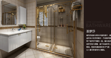 比奇卫生洁具加盟指南 费用、条件与官网信息